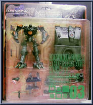 Emeraude Tank Type ECH-D4 (Japan Package) from Armored Core 2 - Another Age manufactured by Artfx - Squaresoft [Front]