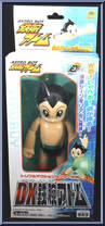 Astro Boy (Robot) from Astro Boy - Basic Series manufactured by Takara [Front]