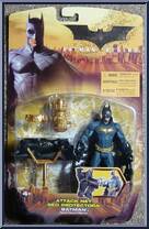 Batman (Attack Net) from Batman Begins - Series 2 manufactured by Mattel [Front]