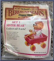 Brother Bear from Berenstain Bears - Basic Series manufactured by McDonald's [Front]