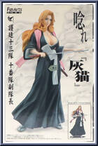 Rangiku Matsumoto from Bleach - FiguartsZERO manufactured by Bandai [Back]