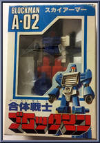 A-02 from Blockman - Basic Series manufactured by Takara [Front]