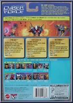 Cyblade / Psychotron / Heatwave from Cyber Force - Basic Series manufactured by Mattel [Back]