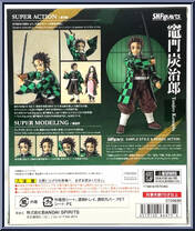Kamado Tanjirou from Demon Slayer: Kimetsu no Yaiba - S.H. Figuarts manufactured by Bandai [Back]