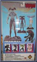 Devilman (Flesh Repaint) from Devilman - Series 1 manufactured by Fewture [Back]