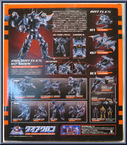 Dia-Battles V2 Prototype from Diaclone - Basic Series manufactured by Takara [Back]