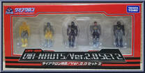 Dia-Nauts / Ver. 2.0 Set 2 from Diaclone - Basic Series manufactured by Takara [Front]