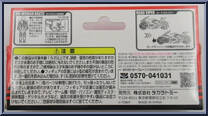 Dia-Woman Nauts Set from Diaclone - Basic Series manufactured by Takara [Back]