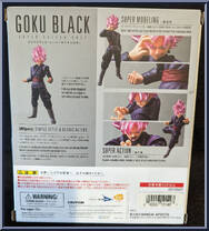 Goku (Black) (Super Saiyan Rose) from Dragon Ball Super - S.H. Figuarts - Basic Series manufactured by Bandai [Back]
