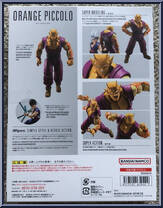 Orange Piccolo (Super Hero) from Dragon Ball Super - S.H. Figuarts - Basic Series manufactured by Bandai [Back]