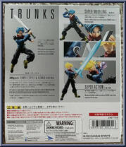 Trunks (Super) from Dragon Ball Super - S.H. Figuarts - Basic Series manufactured by Bandai [Back]