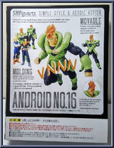 Android 16 from Dragon Ball Z - S.H. Figuarts - Basic Series manufactured by Bandai [Back]