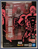 Jiren (Final Battle) from Dragon Ball Z - S.H. Figuarts - Basic Series manufactured by Bandai [Front]