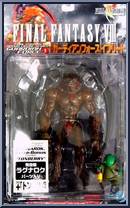 Ifrit from Final Fantasy VIII (Artfx) - Guardian Force manufactured by Artfx - Squaresoft [Front]