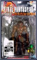 Ifrit from Final Fantasy VIII - ArtFX - Guardian Force manufactured by Kotobukiya [Front]