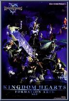 Cloud from Formation Arts - Kingdom Hearts: Vol 2 manufactured by Square Enix [Front]