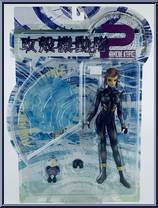 Koukaku Kidoutai (Black) Action Figure