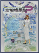 Motoko Aramaki Action Figure