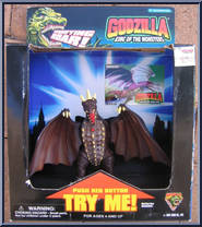 Rodan from Godzilla - King of the Monsters - Boxed Roaring Figures manufactured by Trendmasters [Front]