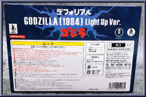Godzilla (1984 - Light Up Version) from Godzilla - Defo-Real manufactured by X-Plus [Back]