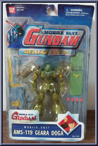 AMS-119 Geara Doga (Green) Action Figure