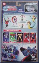 Dark Army (Mobile Suit) from Gundam - G Gundam manufactured by Bandai [Back]