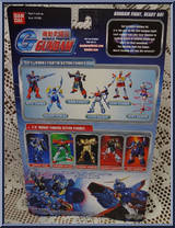Haow Gundam (Modile Fighter) from Gundam - G Gundam manufactured by Bandai [Back]
