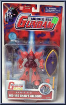 MS-14S Char's Gelgoog from Gundam - Mobile Suit manufactured by Bandai [Front]