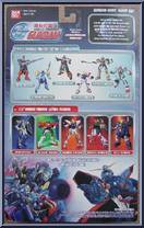 Royal Gundam (Mobile Fighter) from Gundam - G Gundam manufactured by Bandai [Back]