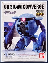 AMX-109 Capule from Gundam Converge - Basic Series manufactured by Bandai [Front]