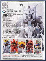 ARX-014 Silver Bullet (Gael Chan use) from Gundam Converge - Basic Series manufactured by Bandai [Back]