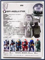 DFA-03 Dopp + HT-01B Mazella Attack from Gundam Converge - Basic Series manufactured by Bandai [Back]