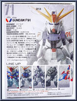F91 Gundam F91 from Gundam Converge - Basic Series manufactured by Bandai [Back]