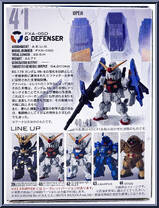 FXA-05D G-Defenser from Gundam Converge - Basic Series manufactured by Bandai [Back]