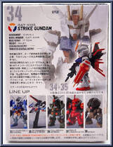 GAT-X105 Strike Gundam from Gundam Converge - Basic Series manufactured by Bandai [Back]