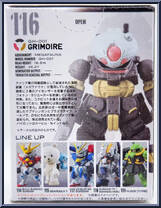 GH-001 Grimoire from Gundam Converge - Basic Series manufactured by Bandai [Back]