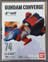 G-P.A.R.T.S G-Sky from Gundam Converge - Basic Series manufactured by Bandai [Front]