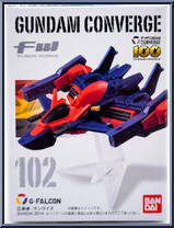 GS-9900 G-Falcon from Gundam Converge - Basic Series manufactured by Bandai [Front]
