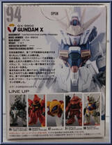 GX-9900 Gundam X from Gundam Converge - Basic Series manufactured by Bandai [Back]