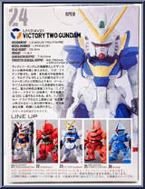 LM314V21 Victory Two Gundam from Gundam Converge - Basic Series manufactured by Bandai [Back]