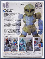 MS-05B Zaku I from Gundam Converge - Basic Series manufactured by Bandai [Back]