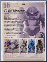 MS-06R-1A Zaku II High Mobility Type (Black Tri-Stars Custom) from Gundam Converge - Basic Series manufactured by Bandai [Back]