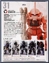 MS-06S Zaku II (Char's Custom) from Gundam Converge - Basic Series manufactured by Bandai [Back]