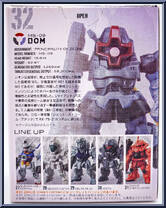 MS-09 Dom from Gundam Converge - Basic Series manufactured by Bandai [Back]
