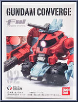 MS-12 Gigan from Gundam Converge - Basic Series manufactured by Bandai [Front]