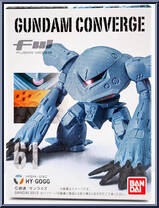 MSM-03C Hy-Gogg from Gundam Converge - Basic Series manufactured by Bandai [Front]