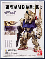 MSN-00100 Hyaku Shiki from Gundam Converge - Basic Series manufactured by Bandai [Front]