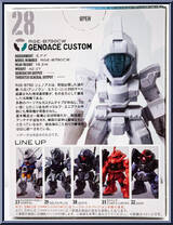 RGE-B790CW Genoace Custom from Gundam Converge - Basic Series manufactured by Bandai [Back]