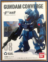 RGZ-95 ReZEL from Gundam Converge - Basic Series manufactured by Bandai [Front]
