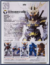 RX-0 Unicorn Gundam 02 Banshee (Destroy Mode) from Gundam Converge - Basic Series manufactured by Bandai [Back]